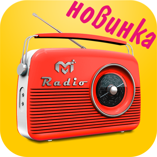 Radio Albert Corol